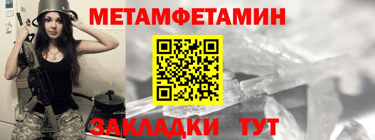 АМФ  Вход с VPN  Иваново  АМФ 98% 