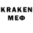 MDMA кристаллы NowJoel
