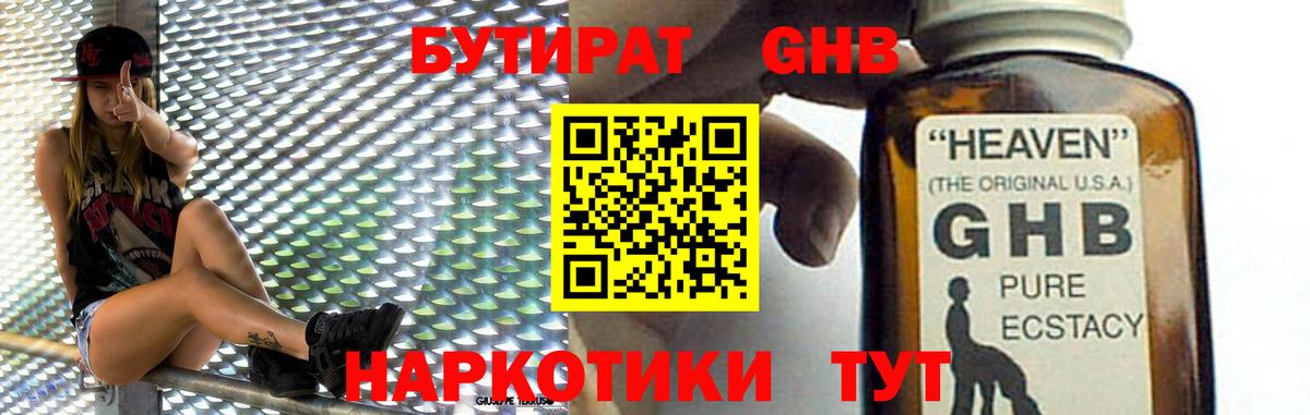 КОКАИН  ГАШ  МАРИХУАНА  Меф кристаллы  Иваново  ГАШ  MDMA  Экстази  КОКАИН  Вход с VPN 