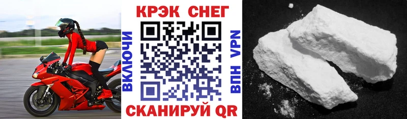 площадка состав  Иваново  COCAIN VHQ  хочу наркоту 