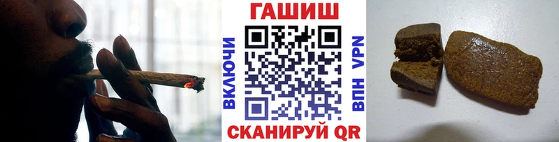 Гашиш гашик Иваново