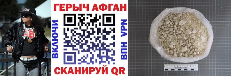 Героин VHQ Иваново