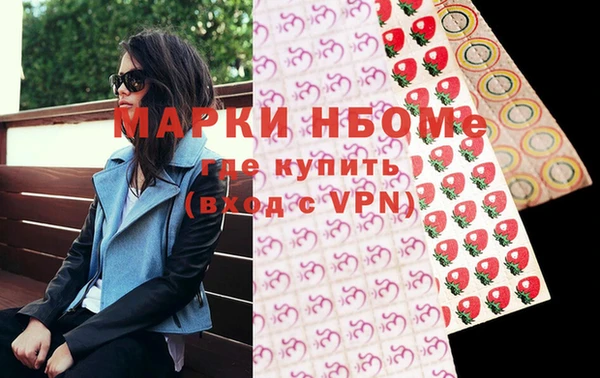 соль ск Абдулино