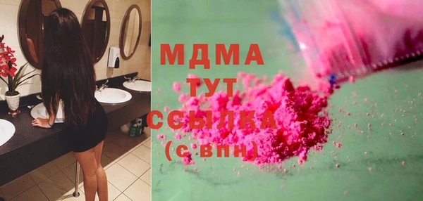 соль ск Абдулино
