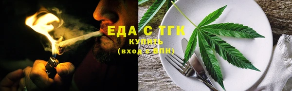 соль ск Абдулино