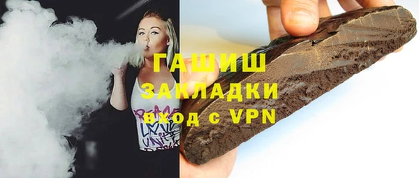 соль ск Абдулино