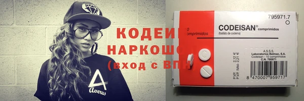 твердый Абинск