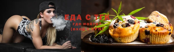COCAINE Армянск
