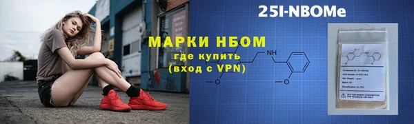 соль ск Абдулино