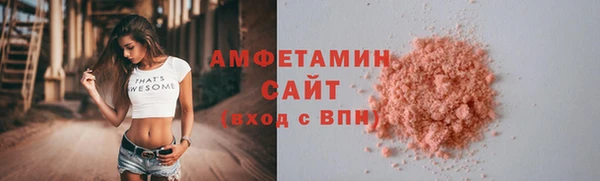 шишки Михайловка