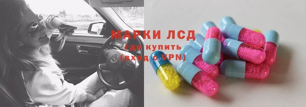 соль ск Абдулино