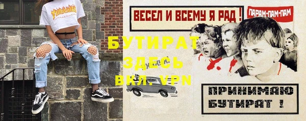 твердый Абинск
