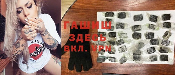 соль ск Абдулино
