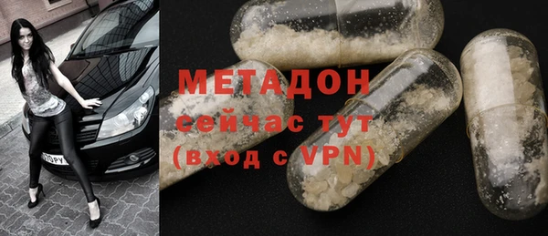 соль ск Абдулино