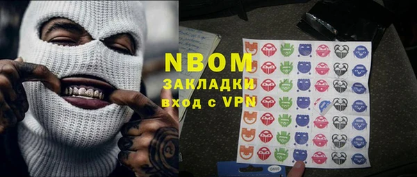 соль ск Абдулино