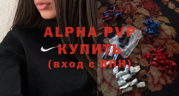 твердый Абинск