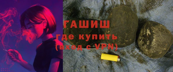 соль ск Абдулино