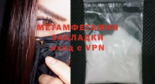 мефедрон VHQ Арсеньев