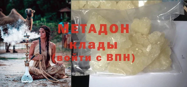 MDMA Михайловск