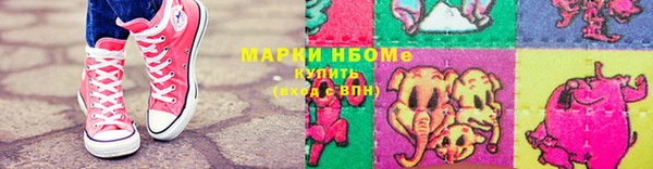 твердый Абинск