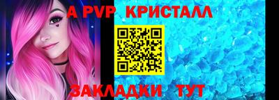 метамфетамин Волжск