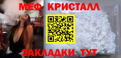 синтетический гашиш Волгодонск