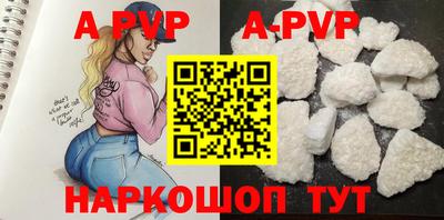 метамфетамин Волжск