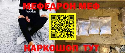 метамфетамин Волжск