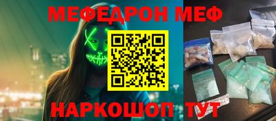 бошки Волжский
