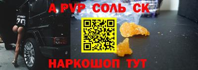 синтетический гашиш Волгодонск