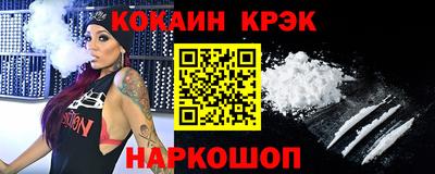 синтетический гашиш Волгодонск