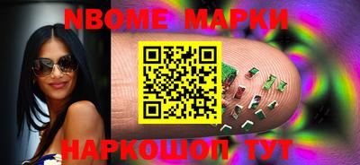 бошки Волжский