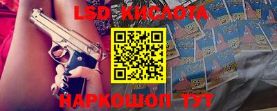 метамфетамин Волжск