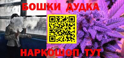 синтетический гашиш Волгодонск