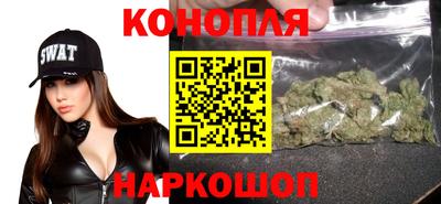 синтетический гашиш Волгодонск