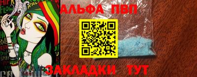 метамфетамин Волжск