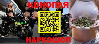 сатива Ливны