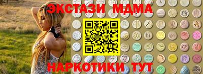 синтетический гашиш Волгодонск
