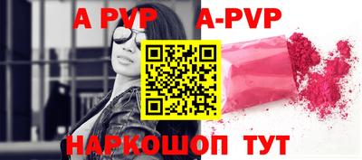 бошки Волжский