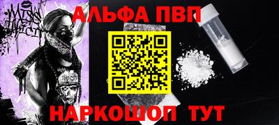 метамфетамин Волжск