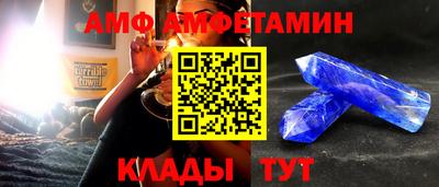 синтетический гашиш Волгодонск