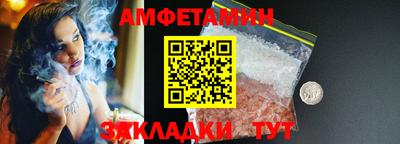 бошки Волжский