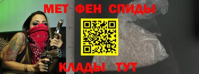 метамфетамин Волжск