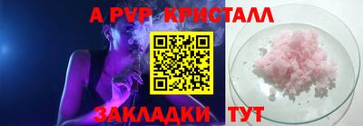 бошки Волжский