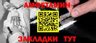 бошки Волжский