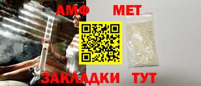 метамфетамин Волжск