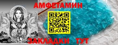 бошки Волжский