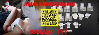 синтетический гашиш Волгодонск