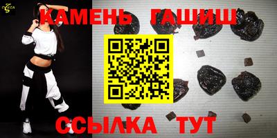 метамфетамин Волжск