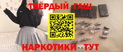 метамфетамин Волжск